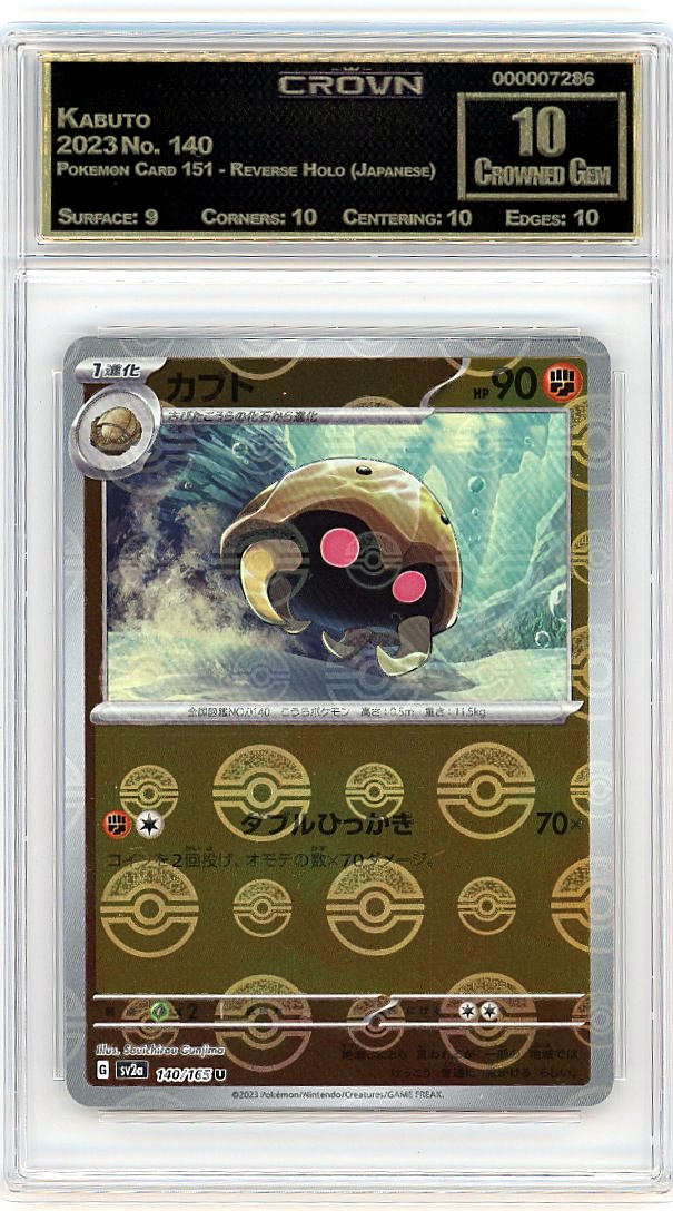 Kabuto