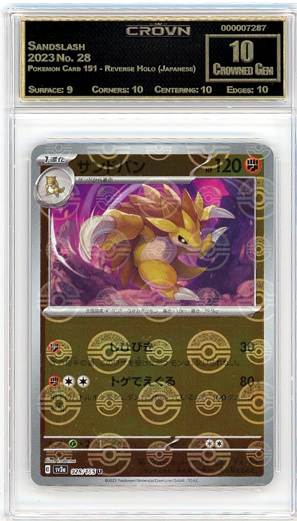 Sandslash