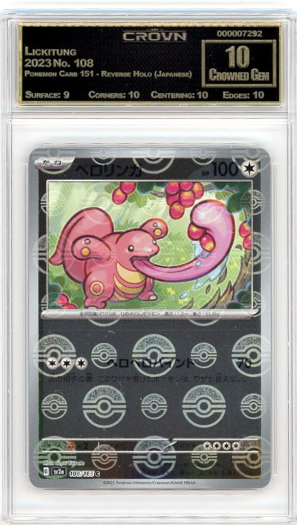 Lickitung