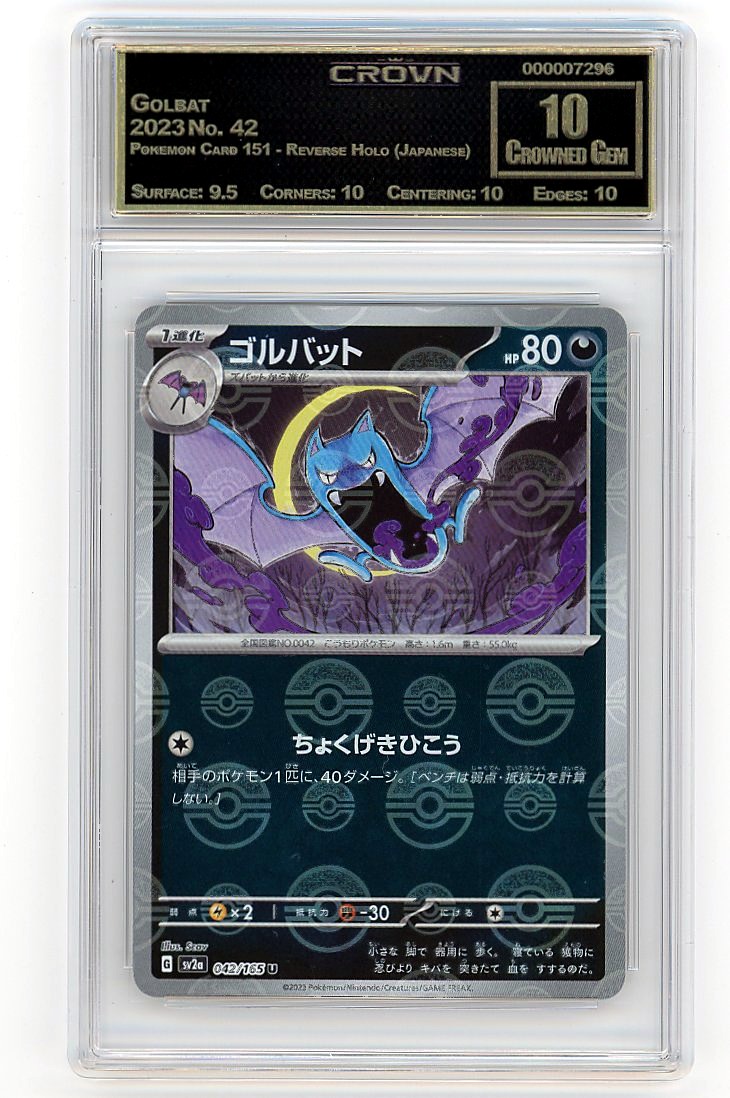 Golbat