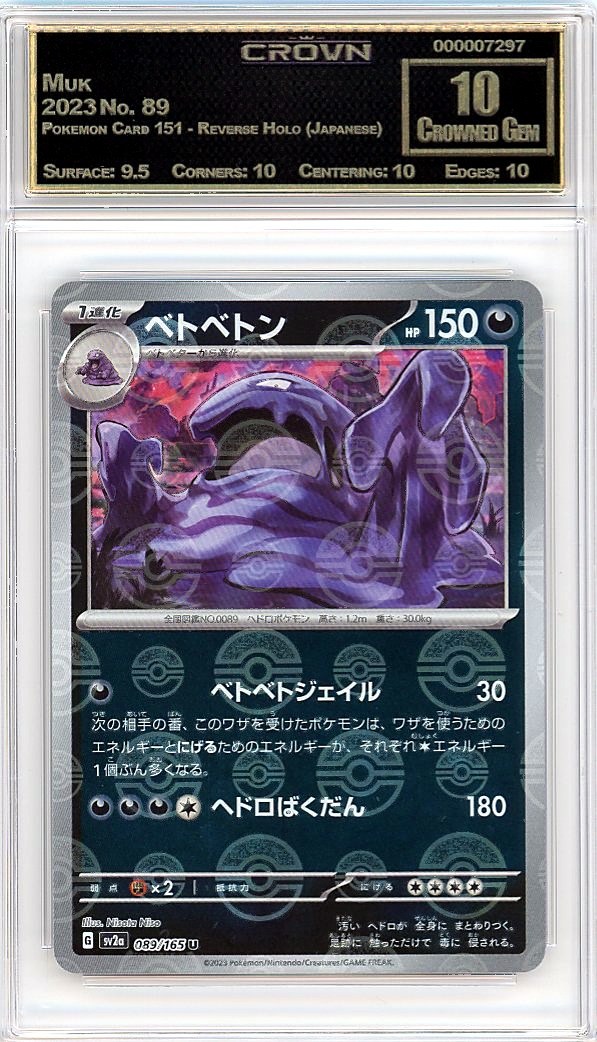 Muk