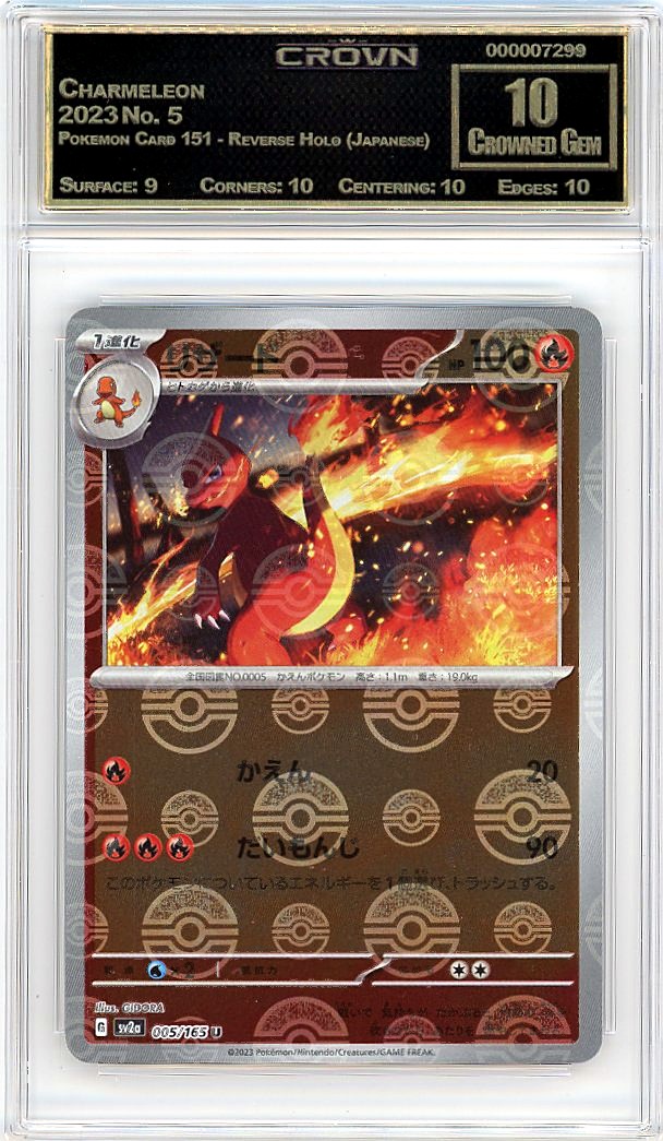 Charmeleon