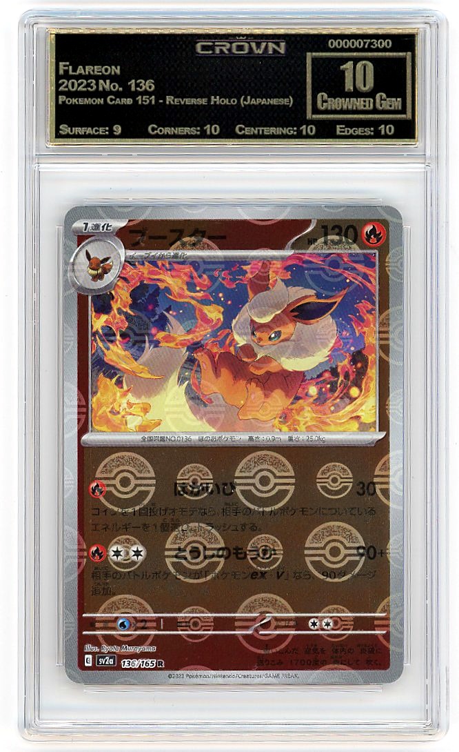 Flareon
