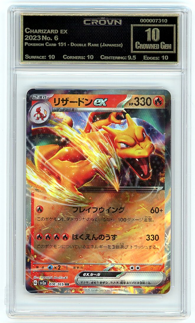 Charizard ex
