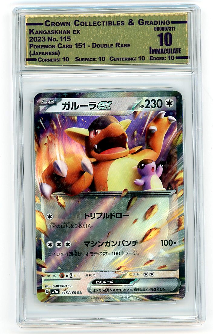 Kangaskhan ex