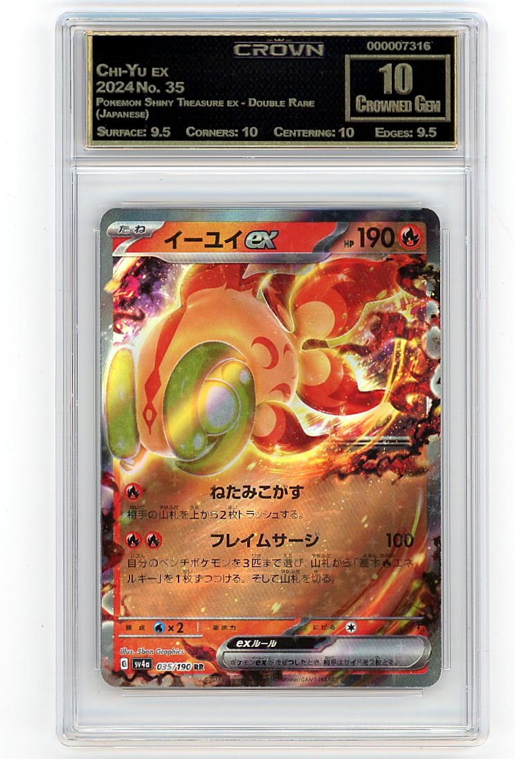 Chi-Yu ex