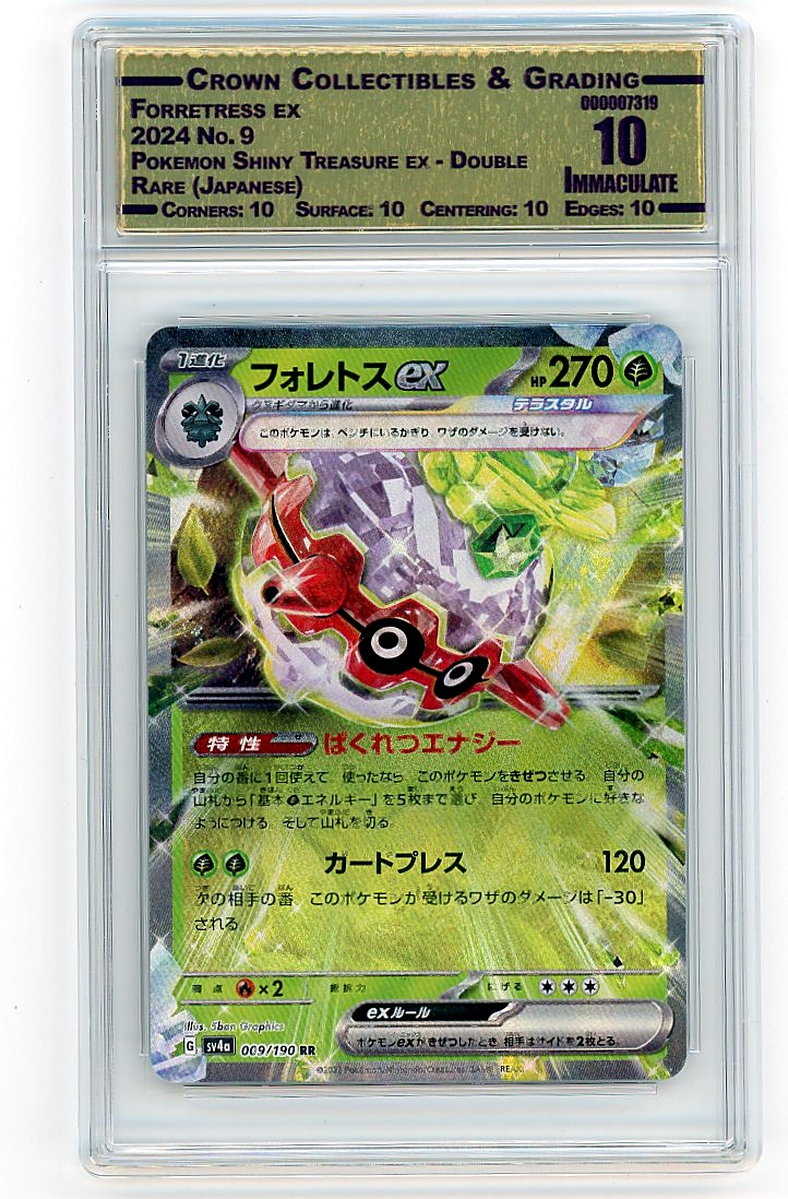 Forretress ex