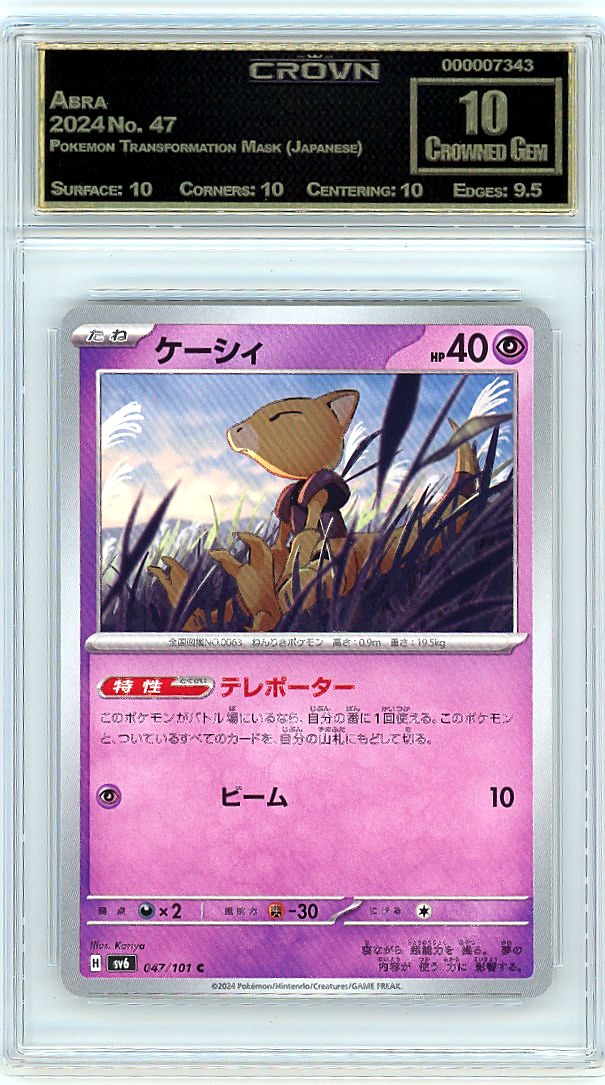 Abra