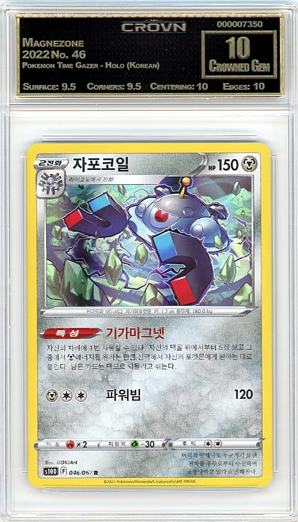 Magnezone