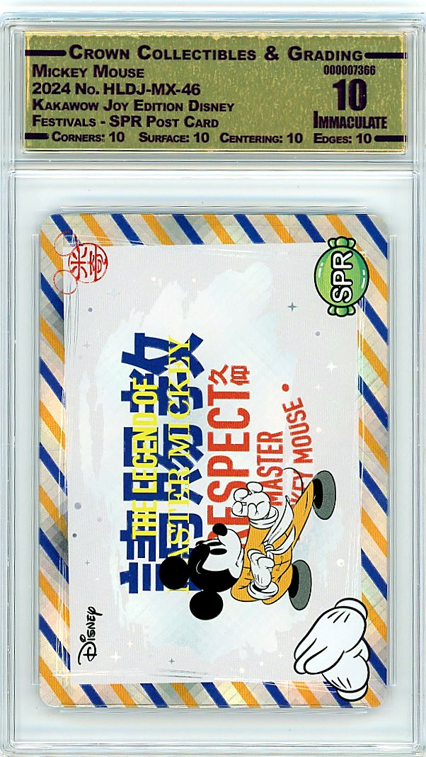 Mickey Mouse