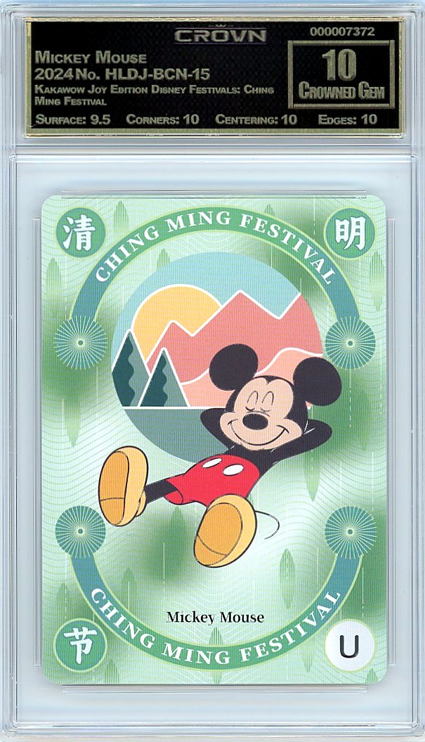 Mickey Mouse