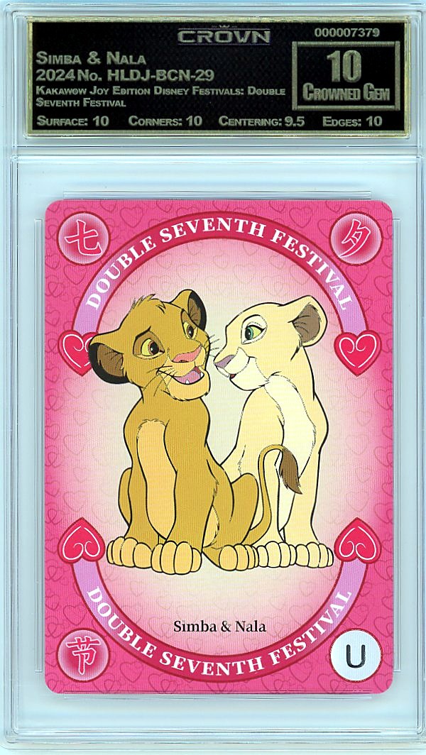 Simba & Nala