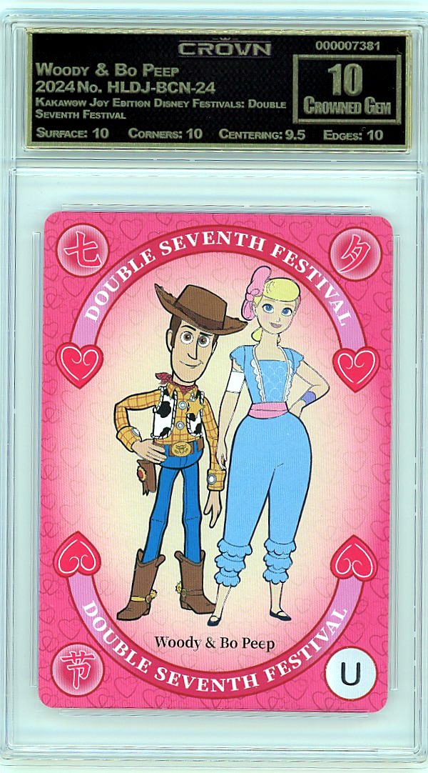 Woody & Bo Peep