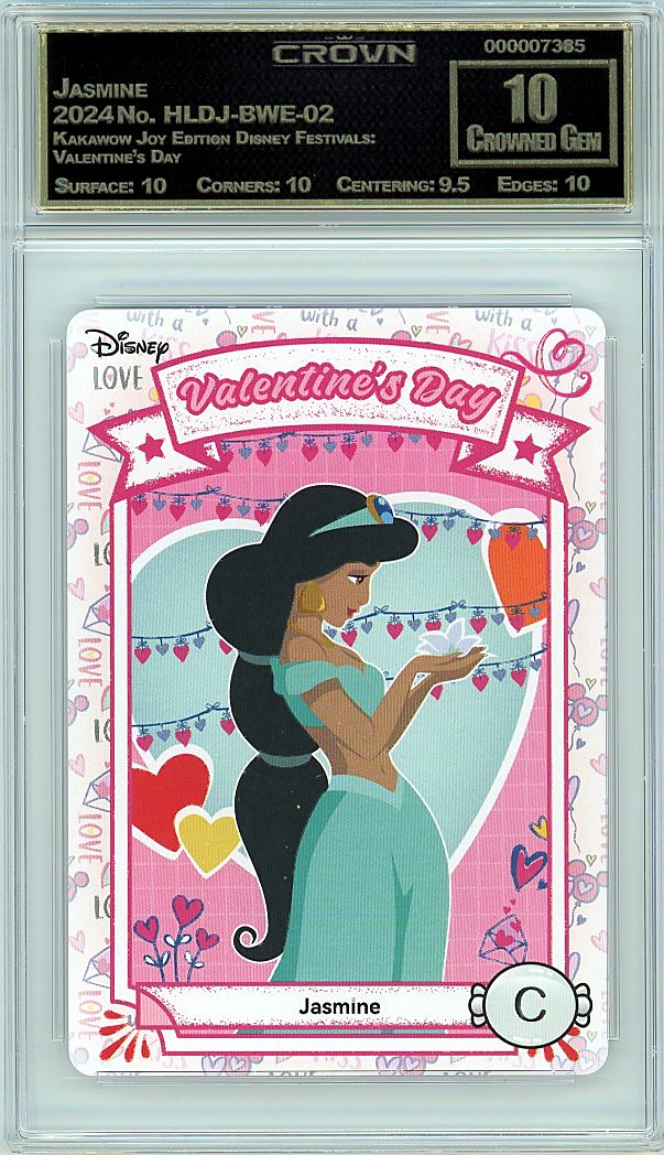 Jasmine