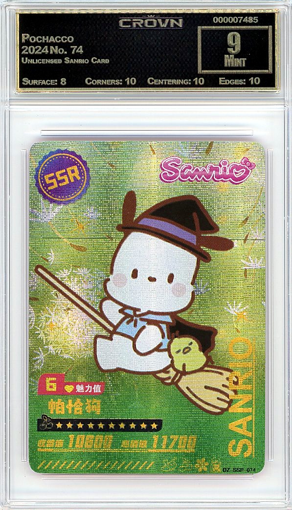Pochacco