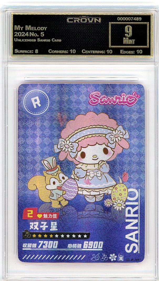 My Melody