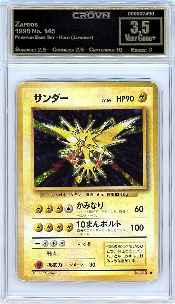 Zapdos