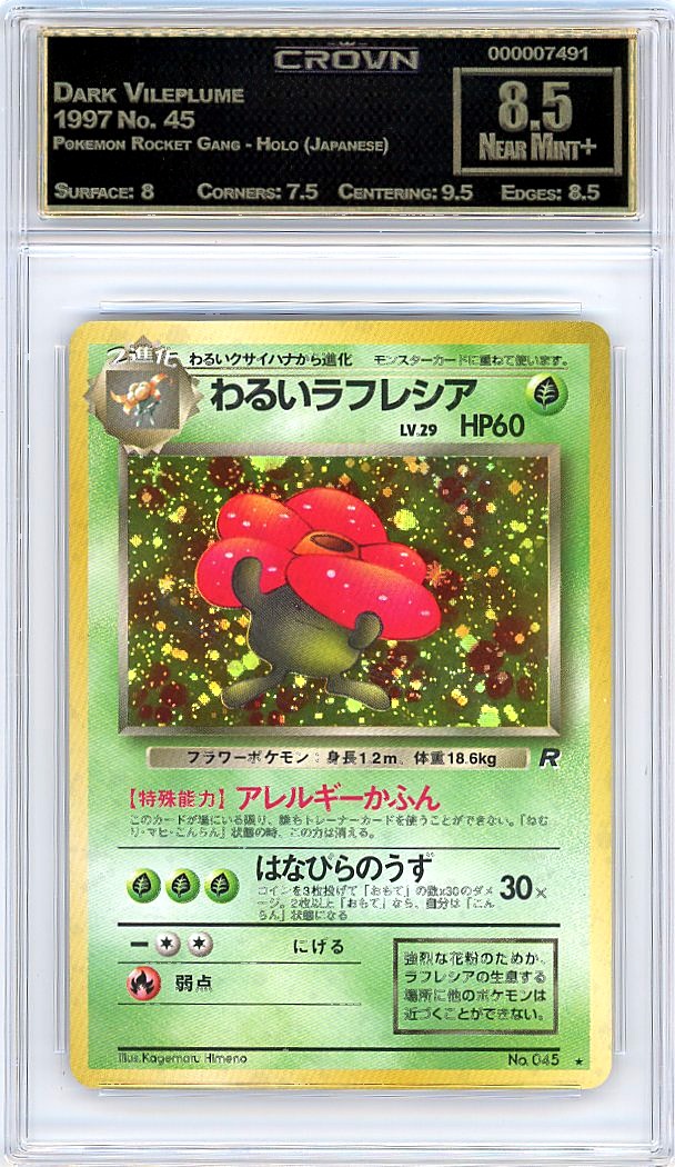 Dark Vileplume