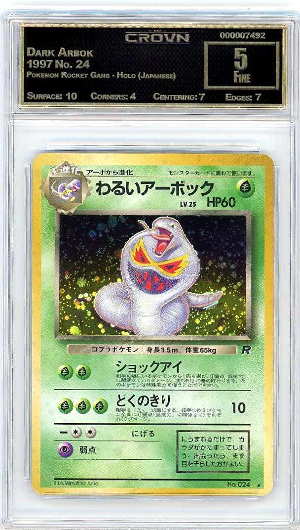 Dark Arbok