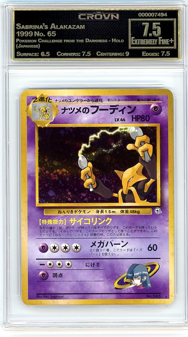 Sabrina's Alakazam