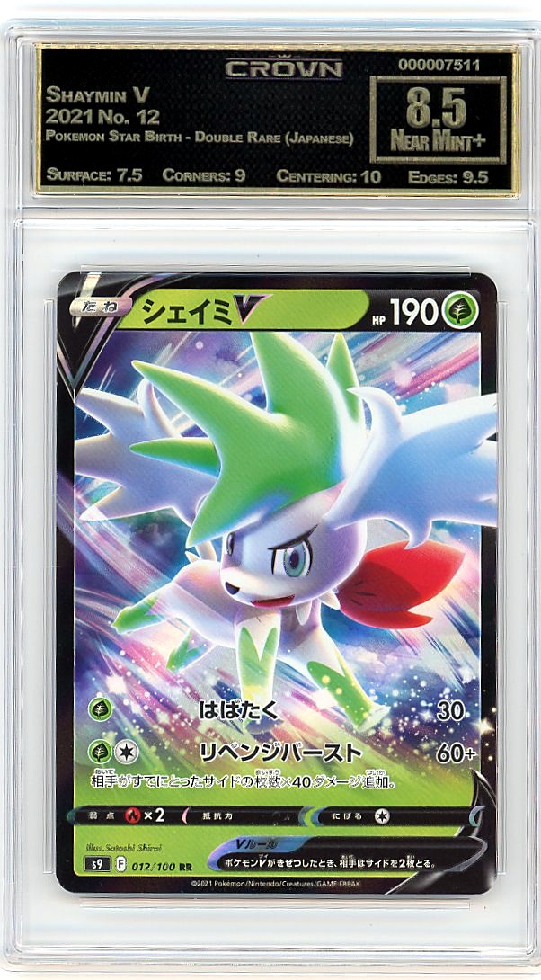 Shaymin V