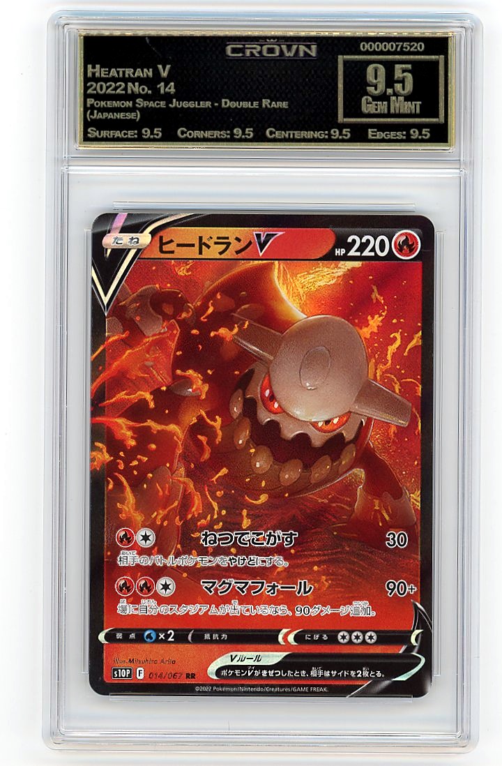 Heatran V
