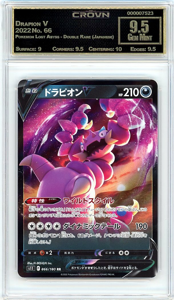 Drapion V
