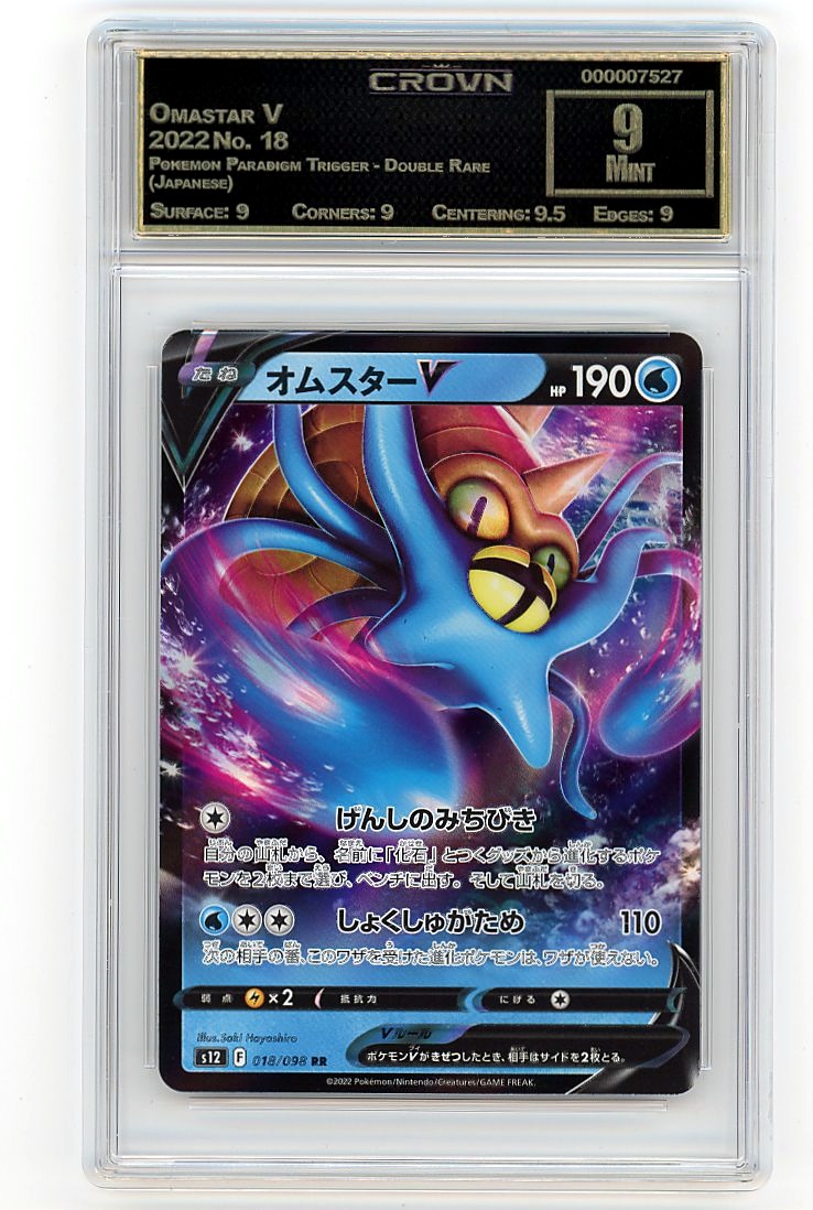 Omastar V