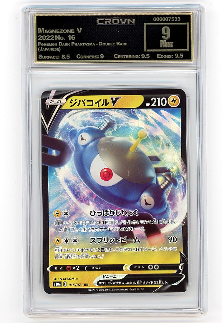 Magnezone V