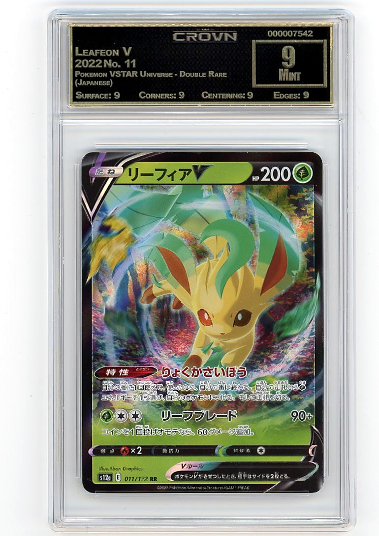 Leafeon V