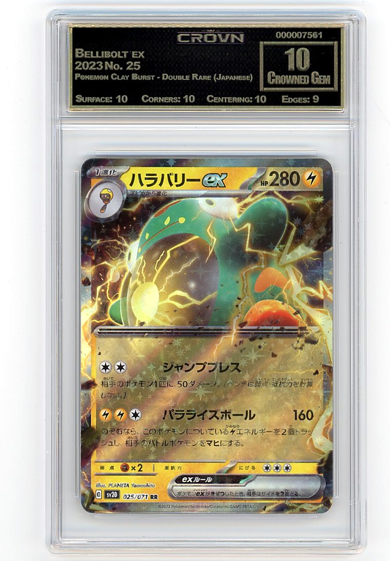 Bellibolt ex