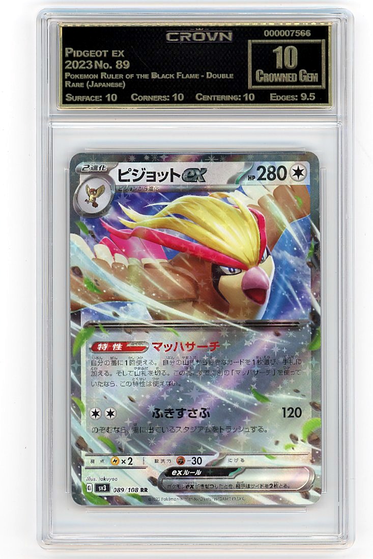 Pidgeot ex