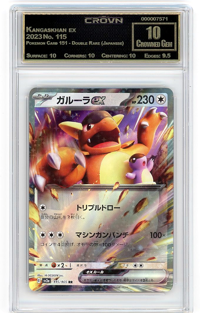 Kangaskhan ex