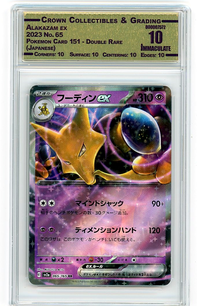 Alakazam ex