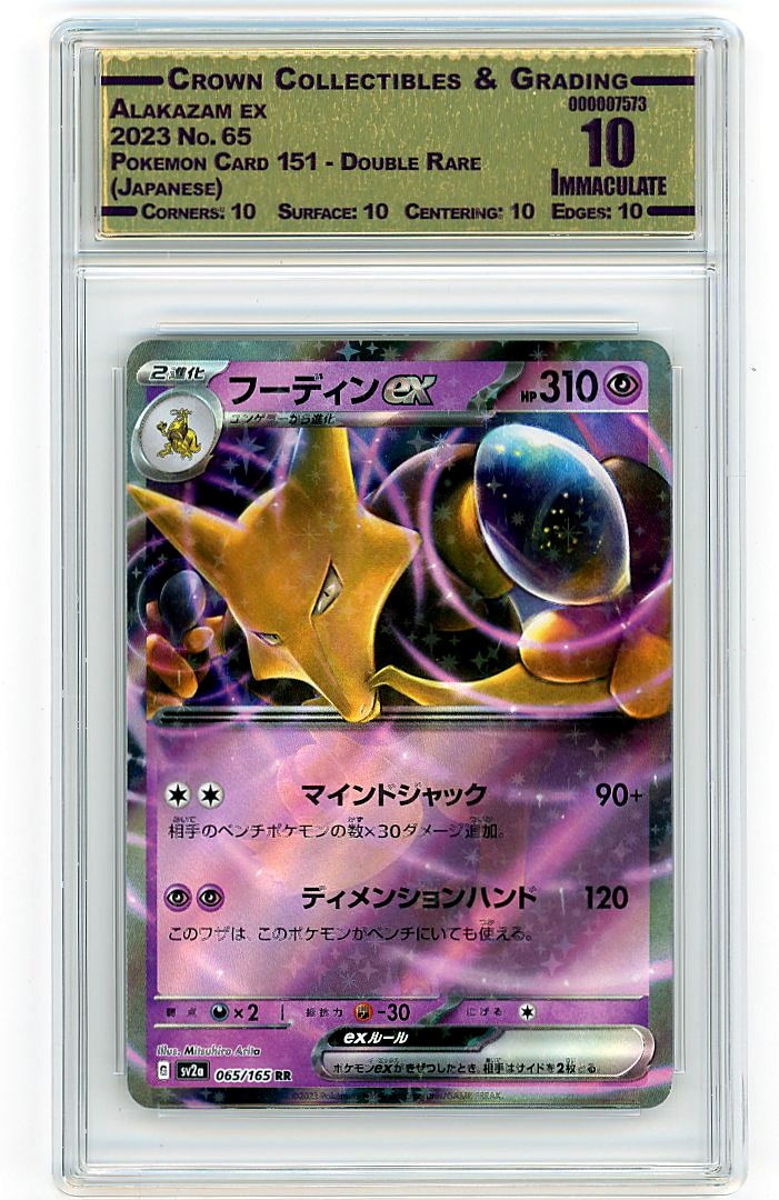 Alakazam ex