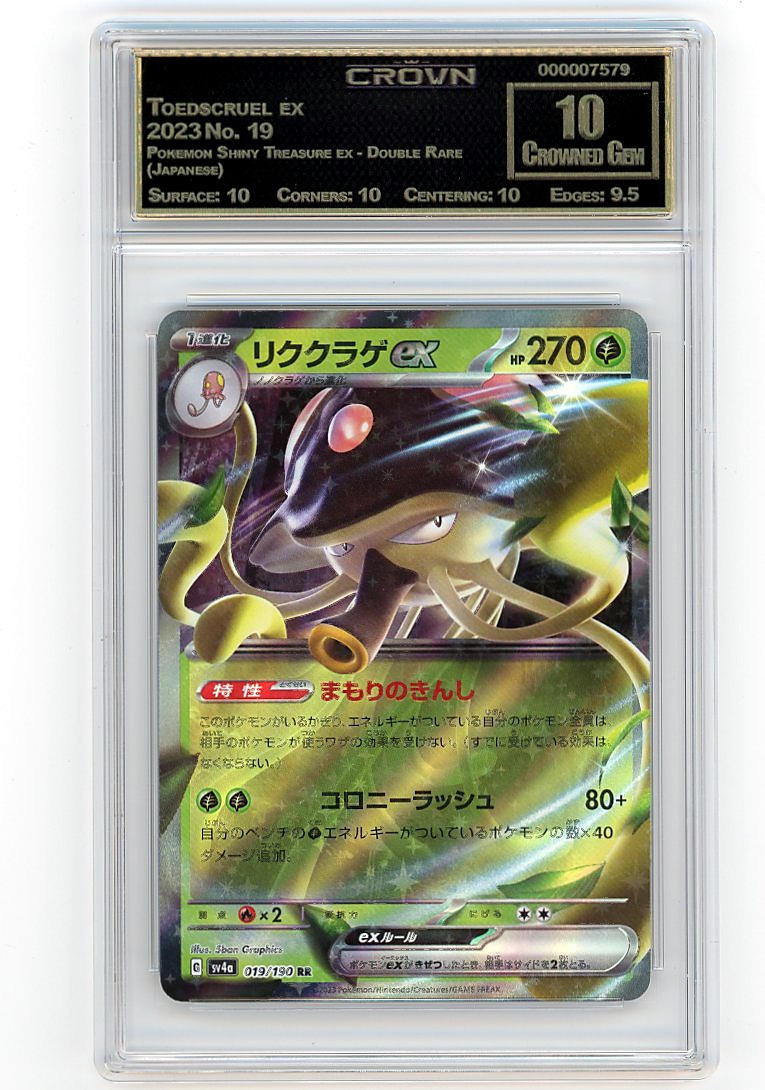 Toedscruel ex