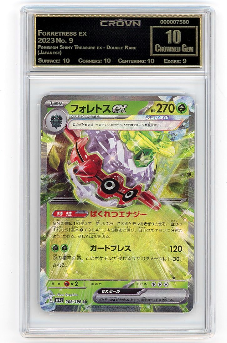 Forretress ex