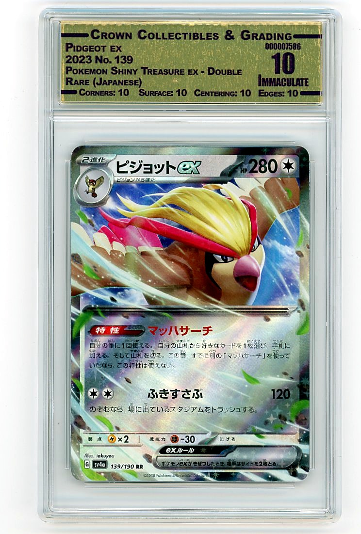 Pidgeot ex