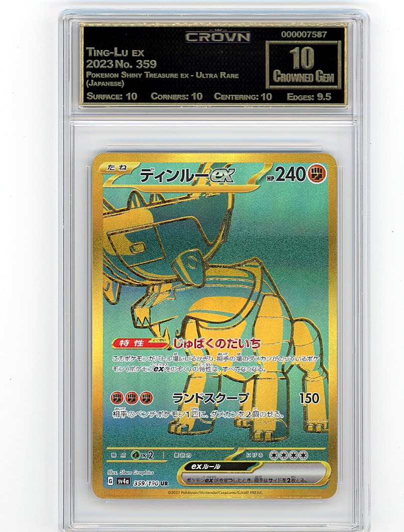 Ting-Lu ex