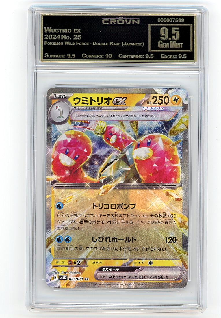 Wugtrio ex