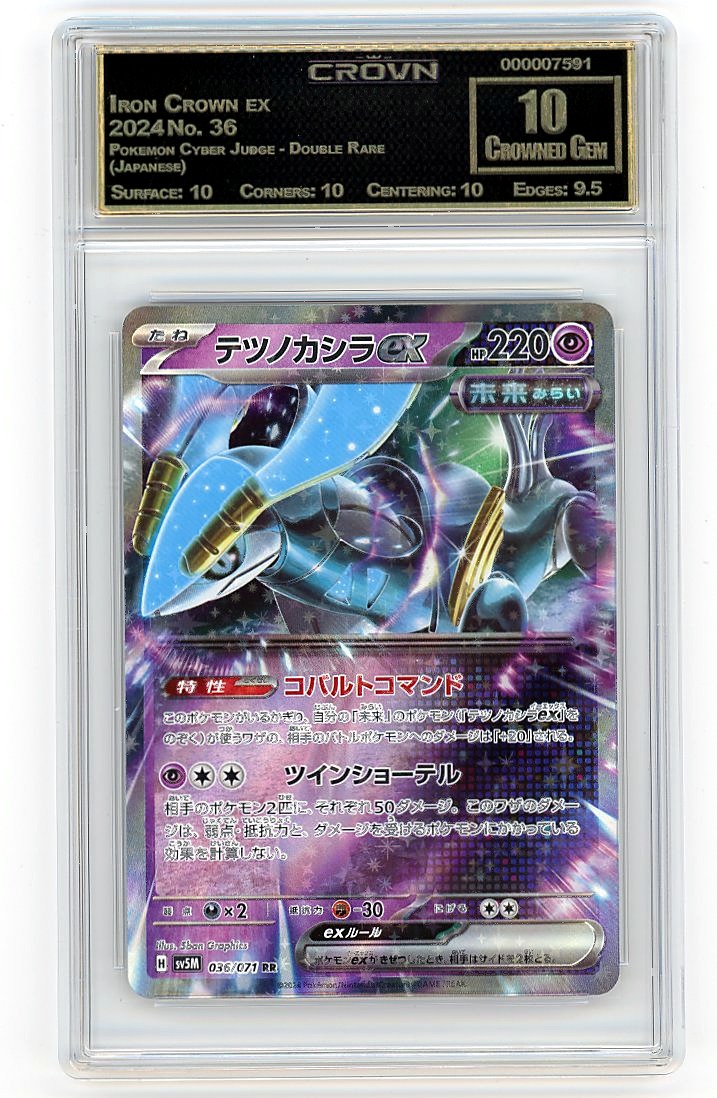 Iron Crown ex