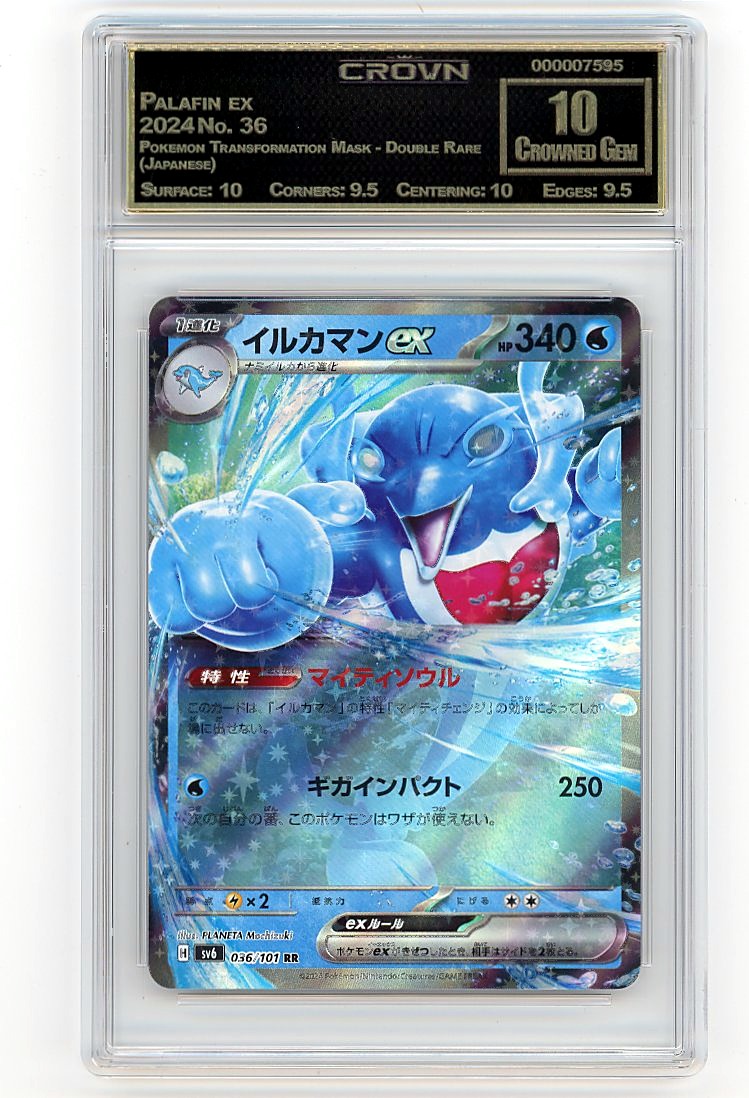 Palafin ex