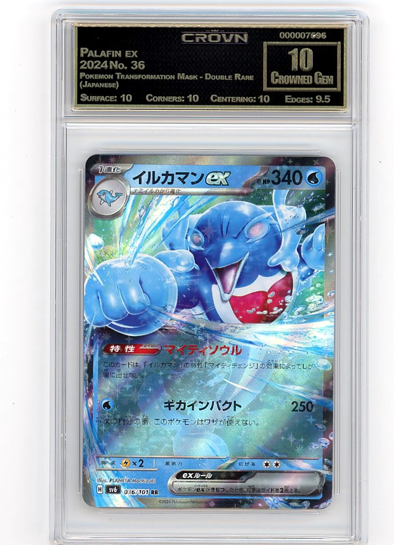 Palafin ex