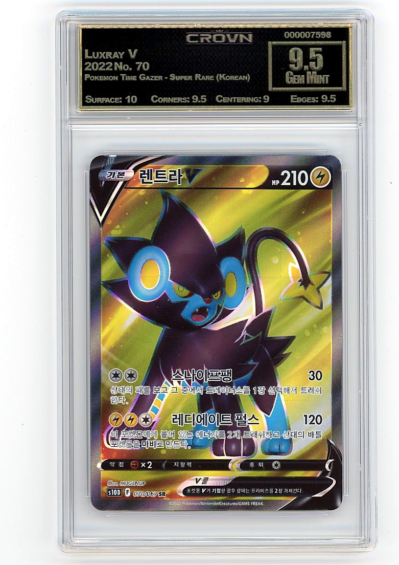 Luxray V