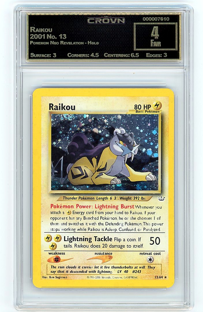 Raikou