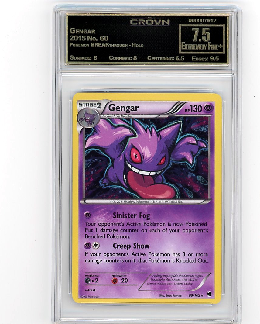 Gengar