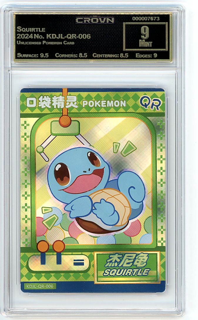 Squirtle