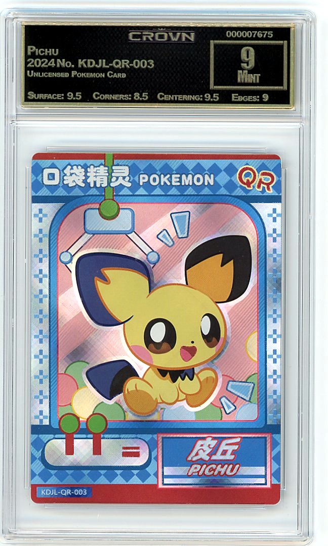 Pichu