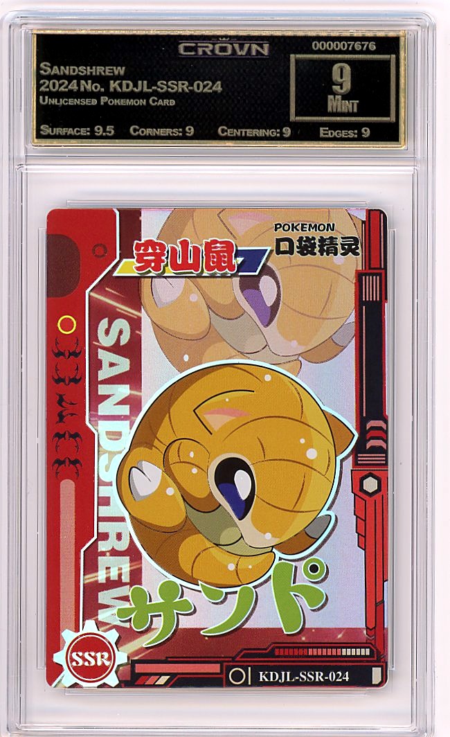 Sandshrew