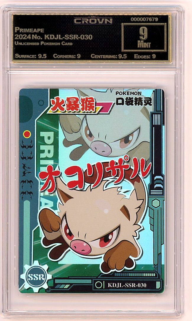 Primeape